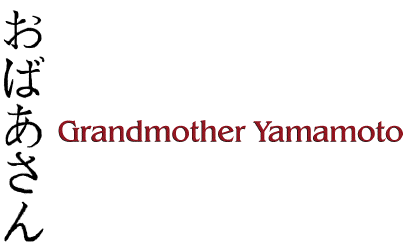 Grandmother Yamamoto