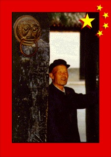 Laoren Opening Door in Yangzhou