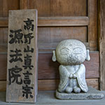 John Shea O'Donnell Photography, San Francisco