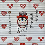 John Shea O'Donnell Photography, San Francisco