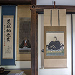 John Shea O'Donnell Photography, San Francisco