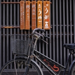 John Shea O'Donnell Photography, San Francisco