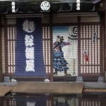 John Shea O'Donnell Photography, San Francisco