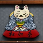 John Shea O'Donnell Photography, San Francisco