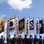 John Shea O'Donnell Photography, San Francisco