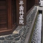 John Shea O'Donnell Photography, San Francisco