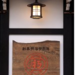 John Shea O'Donnell Photography, San Francisco