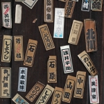 John Shea O'Donnell Photography, San Francisco